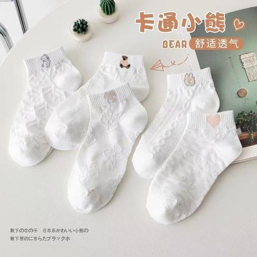 「9.9到手5双！夏季薄款」白色袜子女可爱日系ins潮短筒袜春夏季薄款学生短袜浅口纯白船袜配饰 商品图0