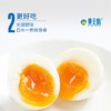 宁夏凤集-黄天鹅可生食鸡蛋（20枚装）FJ50-2402 商品缩略图3