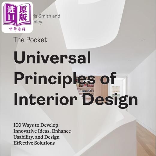 预售 【中商原版】The Pocket Universal Principles of Interior Design 进口艺术 室内设计袖珍通用原则 商品图0