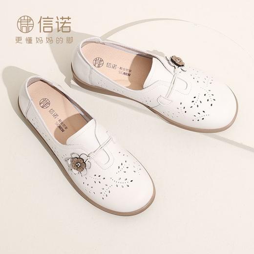 信诺 真皮舒适女鞋 2024新款夏季镂空单鞋中老年透气软底妈妈凉鞋24C6801-015 商品图5