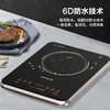 九阳防辐射电磁炉家用多功能2200W大火力IH加热智能套装电磁灶炉 商品缩略图5