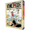航海王 总集篇 第1卷 商品缩略图0