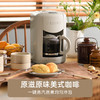 【BRUNO进口美式咖啡机】家用全自动研磨现煮一体豆粉两用小型咖啡机 商品缩略图0