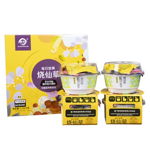 烧仙草每日坚果味1060款 商品图5