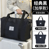 ALBB-出差旅行包女短途行李包手提大容量收纳包折叠轻便旅游包袋收纳袋 商品缩略图6
