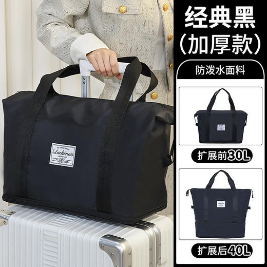 ALBB-出差旅行包女短途行李包手提大容量收纳包折叠轻便旅游包袋收纳袋 商品图6