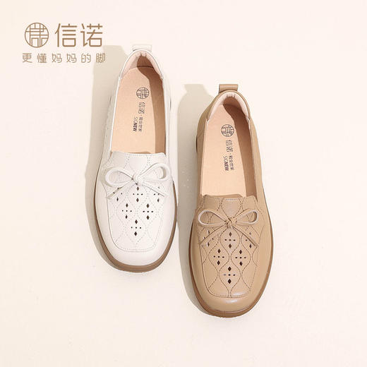 信诺 真皮透气女鞋 2024新款夏季舒适软底镂空凉鞋中老年妈妈鞋子24C3066-01 商品图5