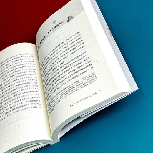 教育学院的困扰 教师教育哲学译丛 教育与教育政策的问题与发展 商品图12