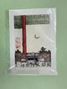 留作他年记事珠+一弯新月又如钩+赠一张藏书票 商品缩略图3