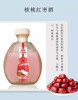 维秘核桃果酒系列（四种口味任选） 商品缩略图2
