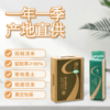 【善粮汇】有机弱碱胚芽米能发芽 东北黑土地 商品缩略图6