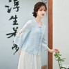 AHM-8810夏季新款中国风复古刺绣改良汉服新中式国风马面裙三件套装 商品缩略图1