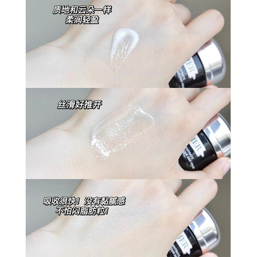 海蓝之谜中样四件套，超值性价比!精粹水+精粹乳 +眼霜+面霜，维稳修护一步到位，小巧精致，便携	分享	 出差旅行，适合入门体验精华面霜7ml 眼霜5ml精粹乳15ml精粹水30ml  商品图1