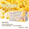 【赠品链接，单拍不发货】单笔实付满599赠品 商品缩略图0