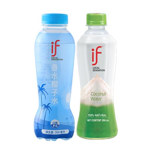 【泰国进口】 if椰子水350ml（绿色瓶） 商品图0