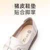 信诺 真皮舒适女鞋 2024新款夏季镂空单鞋中老年透气软底妈妈凉鞋24C6801-015 商品缩略图2