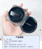 卡姿兰柔焦持妆散粉01 商品缩略图3