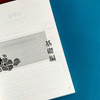 应用日语写作教程 日语专业系列教材 日语学习 写作教材 商品缩略图7