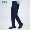 十如仕吸湿速干凉感斜纹商务休闲长裤-SP12 商品缩略图0