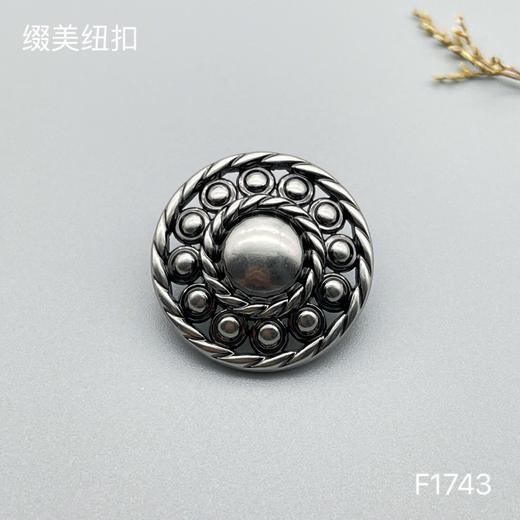 F1743 商品图1