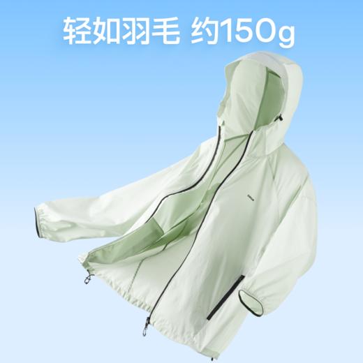 SIINSIIN冰透防晒衣 商品图1