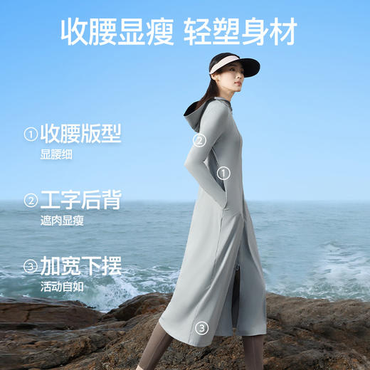 SIINSIIN双抗冰皮长款防晒衣 商品图1