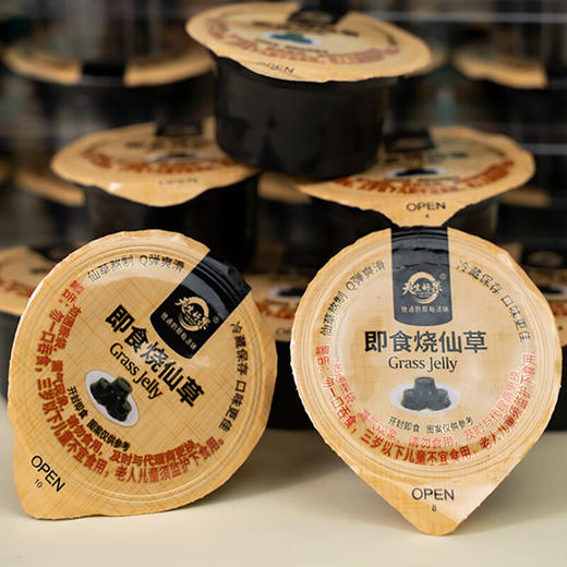 天生好果即食烧仙草冻   1310克 商品图2