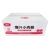 25B惠发爆汁小肉肠 500g/小袋 2.5kg/大袋  4袋/件 商品缩略图2