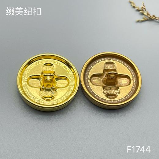 F1744 商品图3