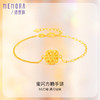 小方糖爆闪黄金手链女新款足金纯金手饰【按克计价黄金2】MEMORA诗普琳GBE02101（线上专供） 商品缩略图0