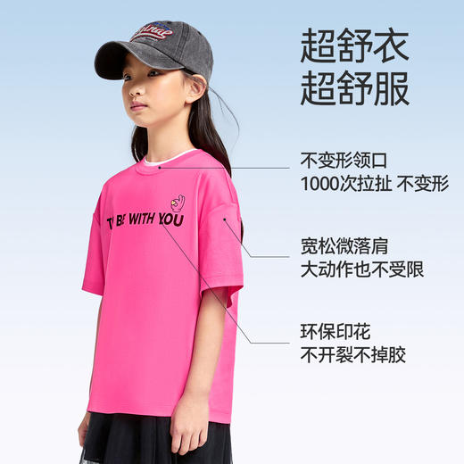 【超舒衣·全棉T恤】男女童透气速干全棉T恤新款安奈儿童装实体店同款AM421879 商品图4