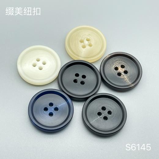 S6145(整包购买) 商品图0