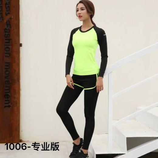 11.11促（NO退换） 专业运动-品牌清仓运动瑜伽健身跑步T恤/裤子（微微脏）-喜出 商品图4