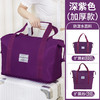 ALBB-出差旅行包女短途行李包手提大容量收纳包折叠轻便旅游包袋收纳袋 商品缩略图5