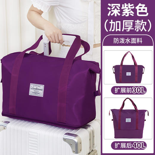 ALBB-出差旅行包女短途行李包手提大容量收纳包折叠轻便旅游包袋收纳袋 商品图5