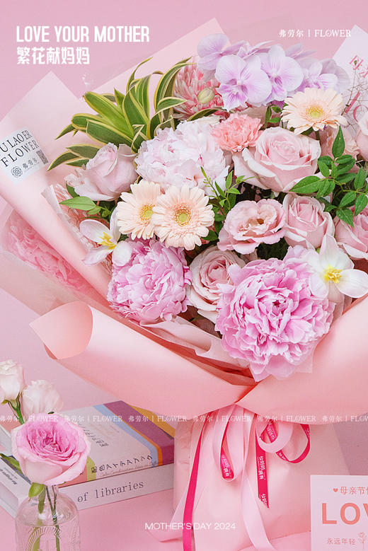 【愿岁月温柔待你】 商品图1