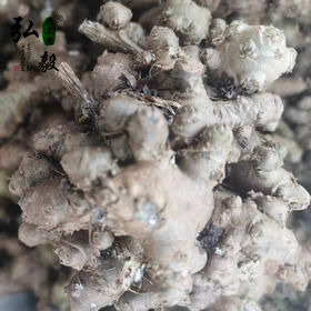 【弘毅六不用生态农场】六不用 藤三七