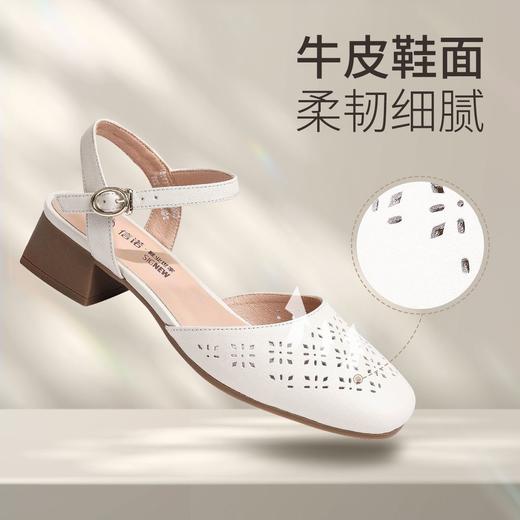 信诺 真皮包头凉鞋 2024新款夏季粗跟后空女鞋时尚镂空中跟妈妈鞋24C5009-011 商品图1