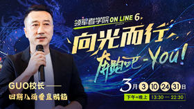 美好之声21（第六期根）