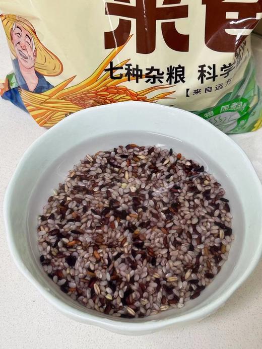 米饭Q弹有嚼劲 | 黑龙江七色糙米均衡配比 低脂杂粮健身代餐粗粮轻食可粥可饭 5斤装[紫米+黑米+糙米+燕麦米+荞麦米+血糯米+红米] 商品图7