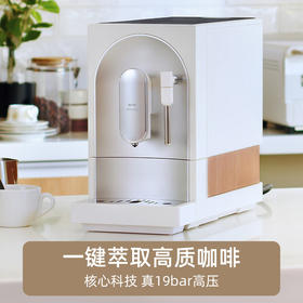 【BRUNO进口全自动咖啡机】家用一键意式浓缩美式现磨研磨一体咖啡机
