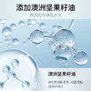 【挑战全身无色差，水光焕靓身体素颜霜】全身可用的素颜霜，养肤内外焕亮滋润补水清爽不粘腻，裸装奶油肌大容量全身可用QQ 商品缩略图3