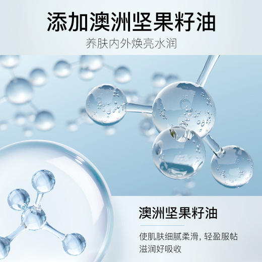 【挑战全身无色差，水光焕靓身体素颜霜】全身可用的素颜霜，养肤内外焕亮滋润补水清爽不粘腻，裸装奶油肌大容量全身可用QQ 商品图3