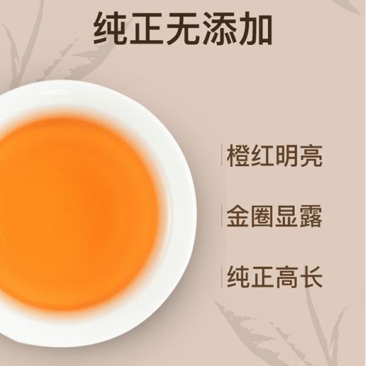 【优选】艺福堂特级正山小种250g*2花果蜜香 送2罐36g红茶 商品图3