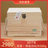 顺茗道丨2017年原香·特级白牡丹500g 商品缩略图0