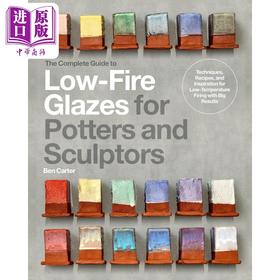 【中商原版】The Complete Guide to Low-Fire Glazes for Potters and Sculptors 进口艺术 陶艺家和雕塑家低烧釉料指南