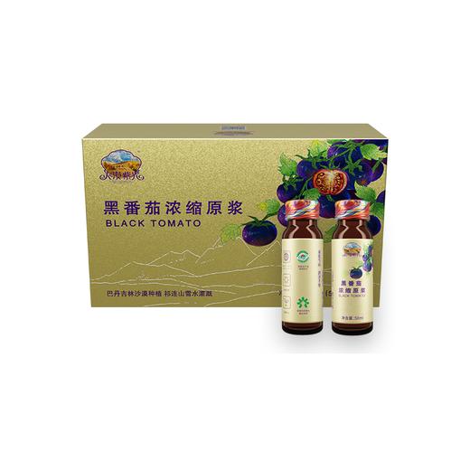 DMZG-黑番茄100%原浆 商品图10