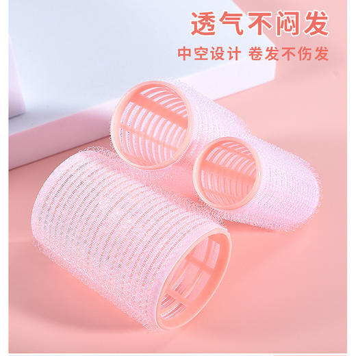 蜜境懒人发根蓬松卷发筒3个装157002602 商品图4