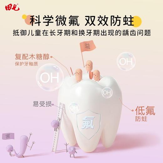 田七牙膏成人儿童牙膏牙线牙刷家庭组合装 商品图2