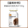 【赠品链接，单拍不发货】单笔实付满299赠品 商品缩略图0